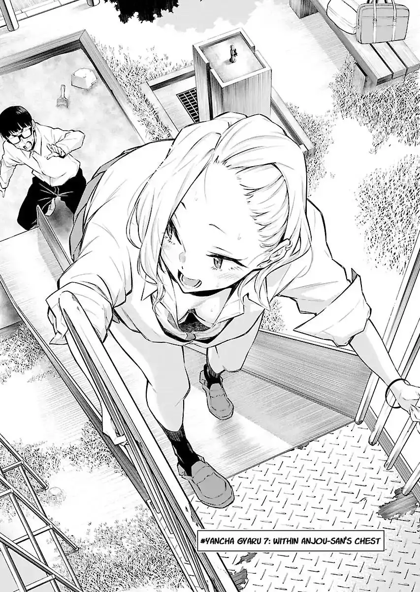 Yancha Gal no Anjo-san Chapter 7 1